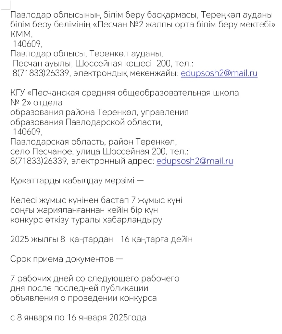 1_стр.png