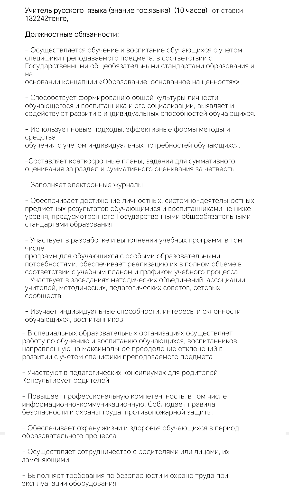 Безымянныйцуцуцуцуц