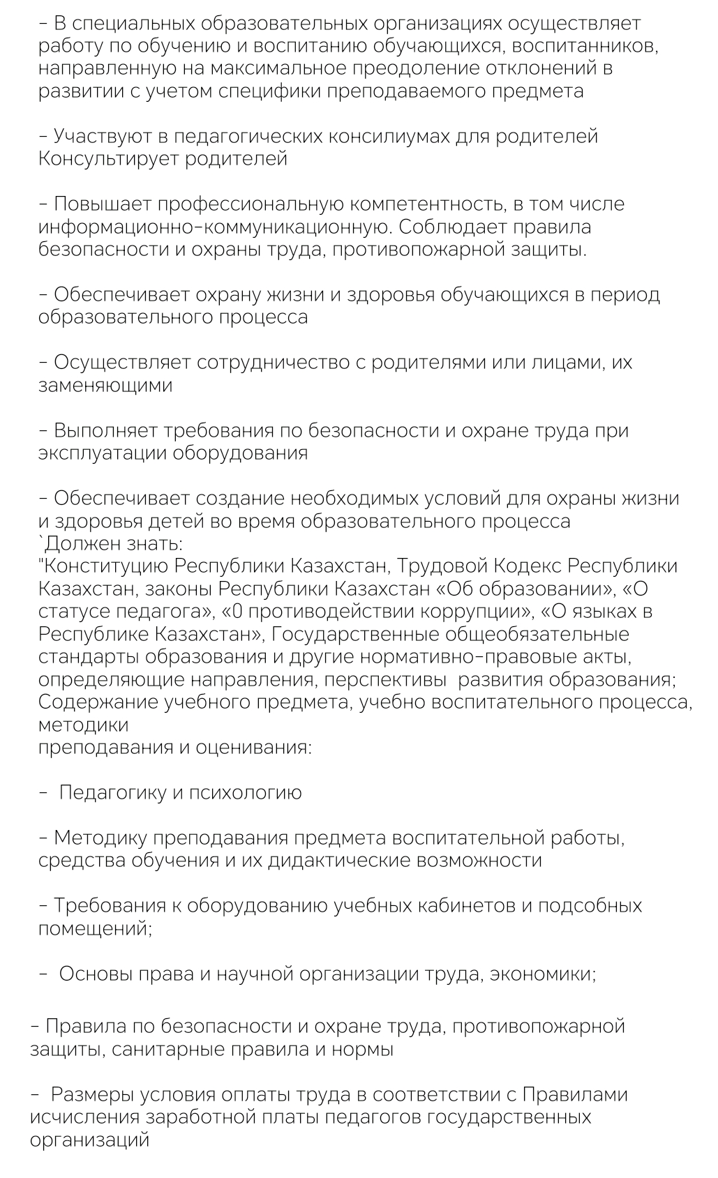 цвцвцвцвцв